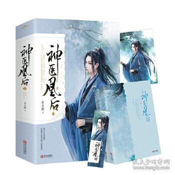  短剧神凰全集观看，神凰短剧全集，穿越时空的爱恋--第1张