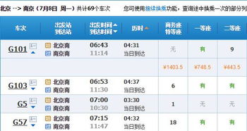 天津限号几点到几点结束_天津限号安排--第1张