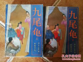  短剧公主别怕！臣来救驾全集观看指南，短剧公主别怕！臣来救驾，全集观看指南--第1张