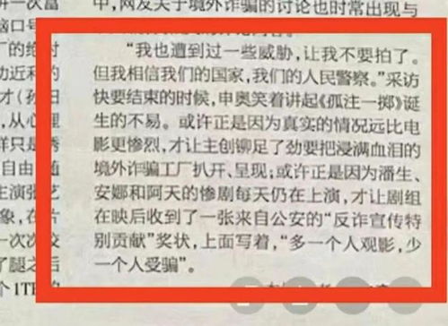  短剧孤注一掷之无路可逃全集观看--第1张