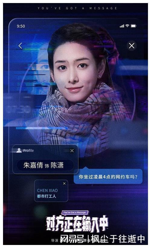  短剧带着法术去相亲全集观看，校花与神秘男子的奇妙缘分，法术相亲，校花的奇妙缘分--第1张