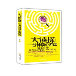 短剧读心游戏全集观看--第1张