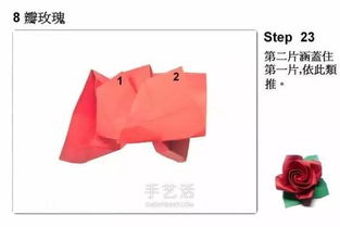  玫瑰花折纸详细步骤图解--第1张