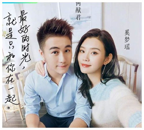  豪门娇宠小甜妻短剧全集，甜蜜爱情，豪门恩怨一网打尽！，豪门娇宠，甜蜜爱情与豪门恩怨的交织之恋--第1张