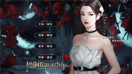  短剧偏宠替身千金全集观看--第1张