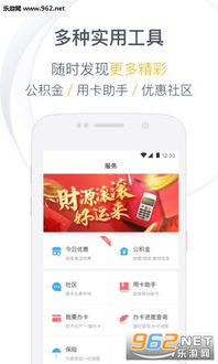  买花的APP软件，现代购花方式的革新--第1张