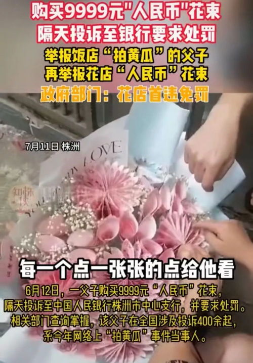 株洲鲜花店订花--第1张