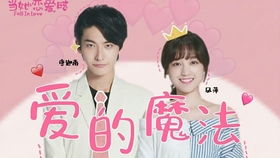  短剧闪婚老公竟是顶头上司全集观看--第1张