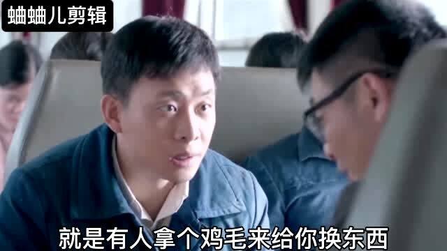  短剧，三个哥哥被撞飞后我走上了人生巅峰全集观看，三个哥哥被撞飞后，我走上人生巅峰全集免费观看--第1张