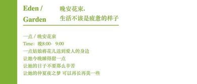  花店招聘最新招聘信息，花店招聘，诚聘优秀员工，共创美丽花艺世界--第1张