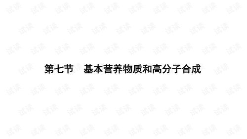  短剧大夏神主合成版全集观看，短剧大夏神主全集，神主合成的奇妙世界--第1张