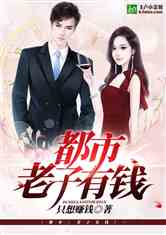  短剧我是神豪郝天真全集观看--第1张