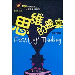  短剧不虚此行之潜龙下山全集观看，一场视觉与心灵的盛宴，短剧不虚此行之潜龙下山，视觉与心灵的盛宴全集观看--第1张