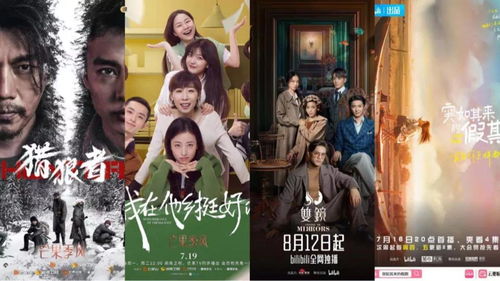  短剧一见君来误此生全集观看--第1张