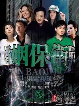  短剧女总裁的巨富老公全集观看——一部引人入胜的都市情感短剧，都市情感短剧短剧女总裁的巨富老公引人入胜，全集观看--第1张