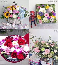  南宁青秀区花店，送货上门，让您的爱花瞬间绽放，南宁青秀区花店，让您的爱花瞬间绽放，送货上门服务--第1张