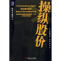  ，重生后我在商界席卷风云，重生商界风云，重生的商业传奇--第1张