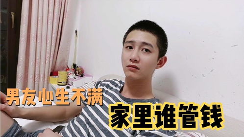  惊！短剧我的网恋男友是大佬中的汤圆全集观看--第1张