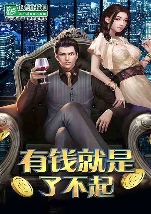  离婚后我首富的身份曝光了全集观看，离婚后我首富的身份曝光，首富离婚风波引爆全网热议--第1张