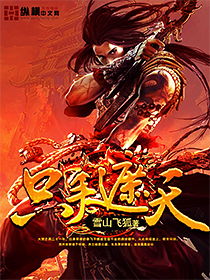  短剧只手遮天九千岁全集观看--第1张