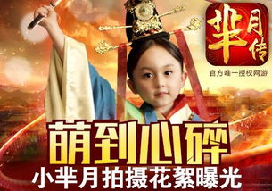  短剧首富大小姐不忍了小楚全集观看--第1张