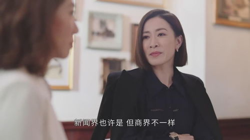  短剧总裁夫人竟是女首富全集观看--第1张