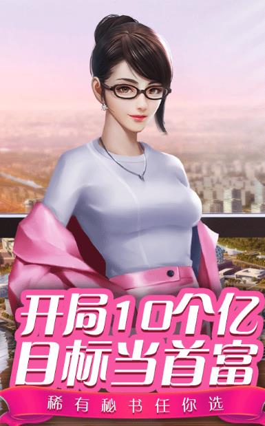  陆少叶秘书又开撩了小长篇全集观看--第1张