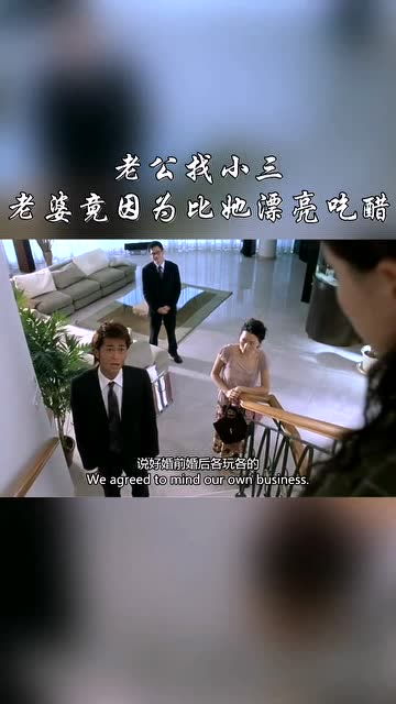  短剧闪婚老公竟是隐藏大佬全集观看——意想不到的惊喜与浪漫--第1张
