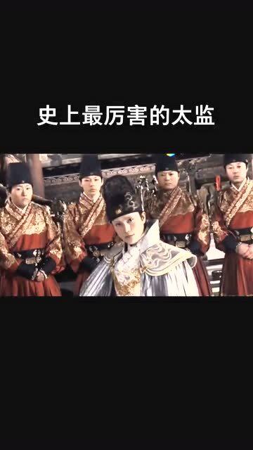  短剧史上最强太监全集观看，史上最强太监全集之宫廷风云--第1张