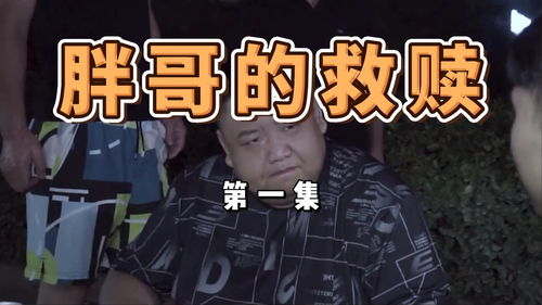  短剧女将军来打工女战神她不讲武德全集观看，揭秘女强人的逆袭之路，女将军来打工，逆袭之路全集观看，揭秘女强人的不讲武德之路--第1张