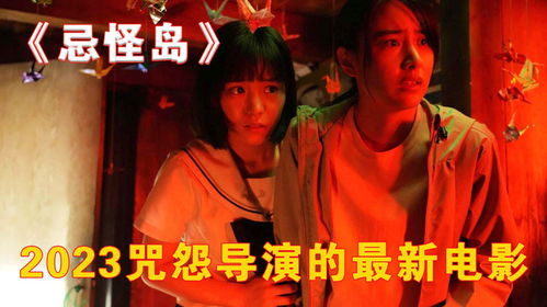  短剧禁忌岛全集观看--第1张