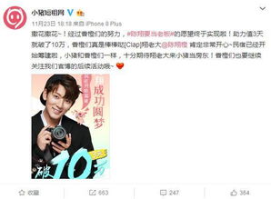  房东在上程七月全集观看，房东在上，程七月全集观看--第1张