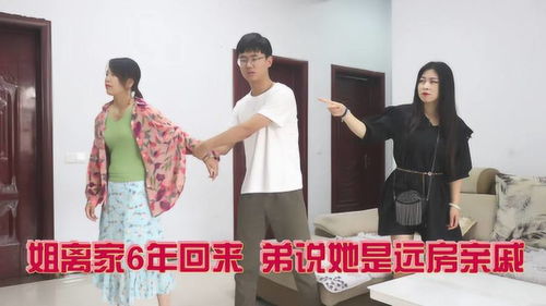 短剧特工姐姐归来全集观看，特工姐姐归来，全集观看--第1张
