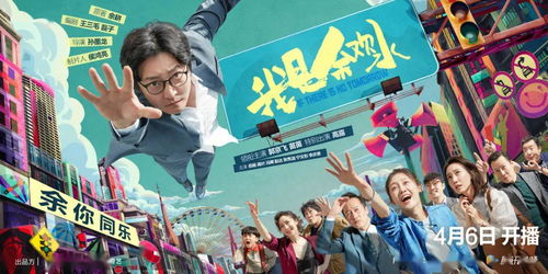  短剧未来的我教我成为首富全集观看--第1张