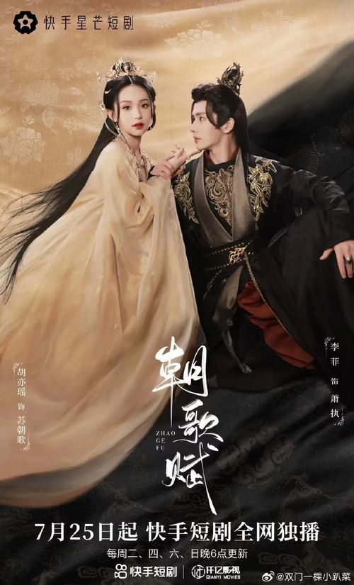  短剧风起江州全集观看--第1张