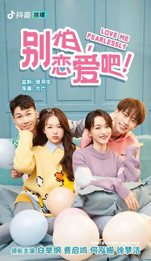  我帮爹地选妈咪短剧全集，一场甜蜜的寻爱之旅--第1张