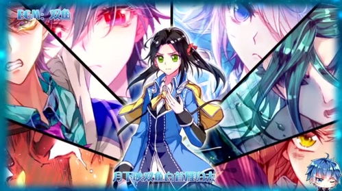  短剧绝世龙王是我爸全集观看--第1张