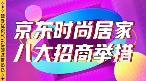  花礼网商家怎么入驻--第1张