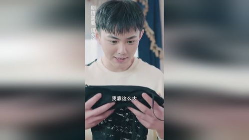  短剧逍遥医仙闯花都全集观看，逍遥医仙，花都逍遥全集--第1张