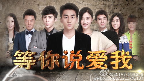  短剧等你爱我全集观看，短剧等你爱我全集在线观看--第1张