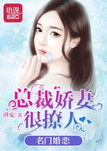  短剧娇妻太撩人全集观看，娇妻太撩人全集免费观看短剧--第1张