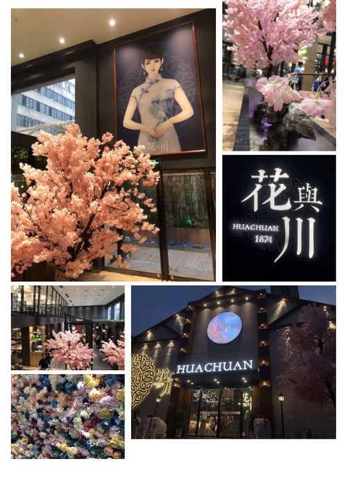  订鲜花，深圳——浪漫之都的鲜花盛宴--第1张