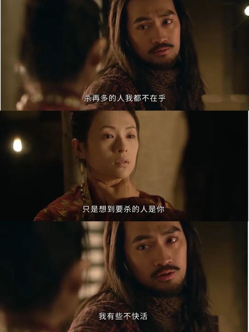  短剧新婚夜总裁逼我给白月光下跪全集观看，新婚夜总裁逼我给白月光下跪全集在线观看，短剧版总裁爱情故事--第1张