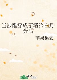  ，短剧重生后成了霸总白月光全集观看，严雯丽的重生之路，重生后成了霸总白月光全集免费观看，严雯丽的重生之路--第1张