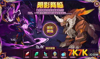  短剧斩神之冥帝无双全集观看--第1张