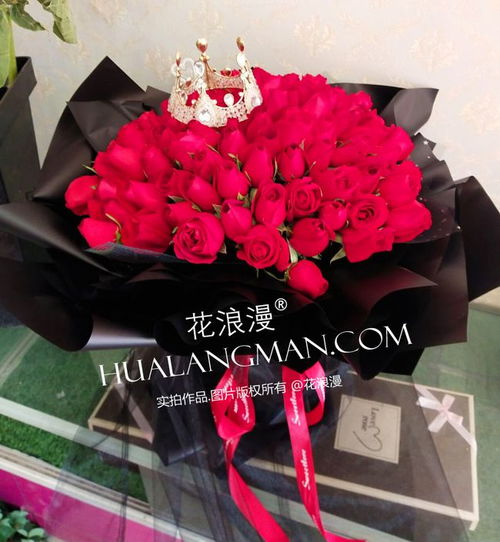  给没确定关系的女生送花，给不确定关系的女生送花，表达你的情感--第1张