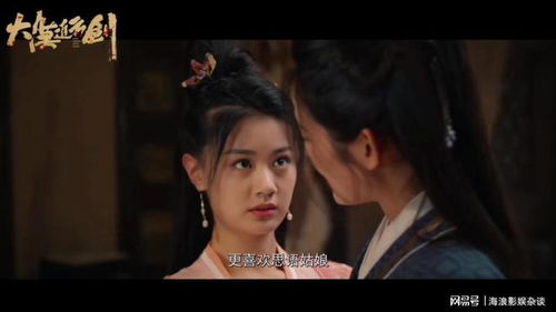  短剧暗龙殿全集观看，一部引人入胜的古装武侠短剧，古装武侠短剧全集，引人入胜--第1张
