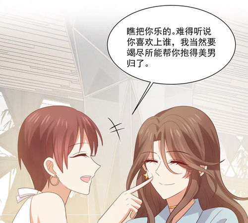  短剧小厨娘的少主夫君全集观看，少主请自重，小厨娘与全集观看--第1张