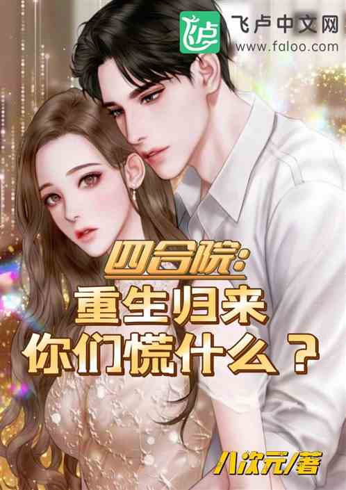  短剧神豪从给女神花钱开始全集观看，神豪给女神花钱全集观看--第1张