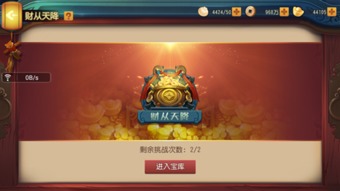  短剧天降五宝萌宝联盟千亿爹地快投降全集观看，萌宝联盟千亿爹地快投降全集在线观看--第1张